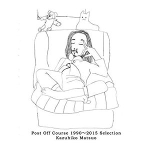 松尾一彦Post Off Course 1990~2015 Selection